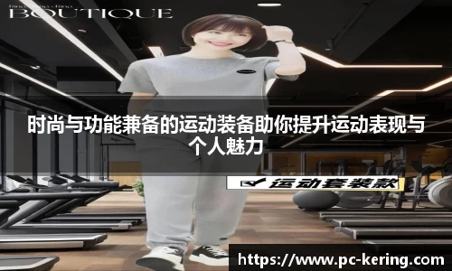 开云体育官网