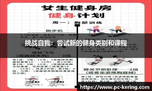 开云体育