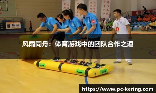 开云体育官网