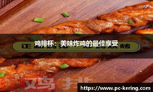 开云体育官网