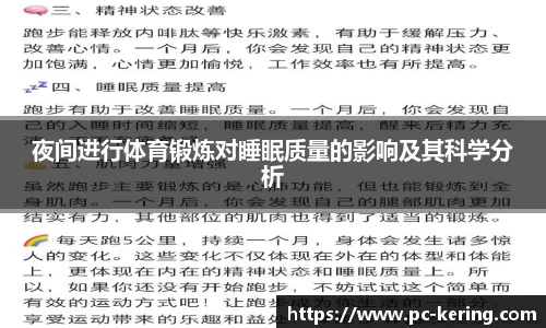 开云体育官网