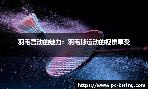 开云体育