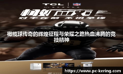 开云体育官网