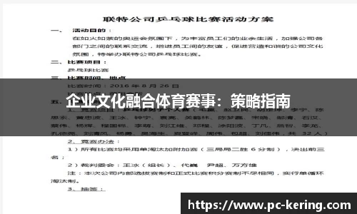 开云体育