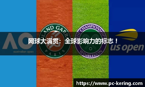 开云体育官网