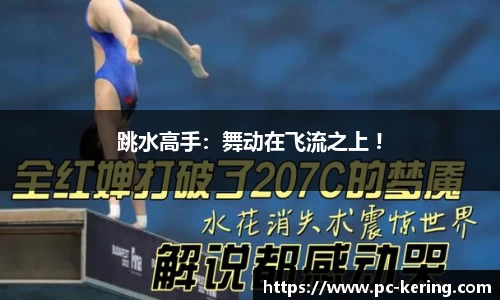 开云体育官方网站