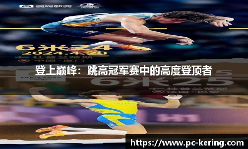 开云体育