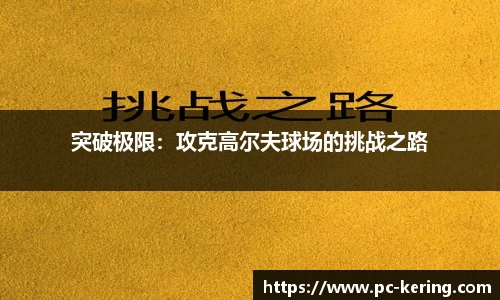 开云体育