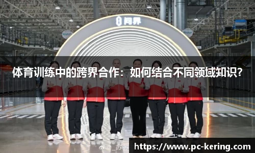 开云体育