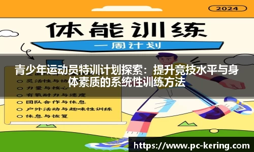 开云体育