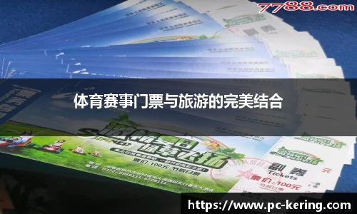 开云体育
