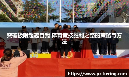 开云体育