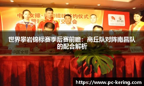 开云体育官方网站