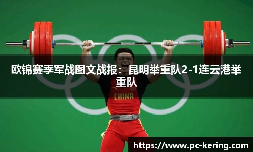 开云体育