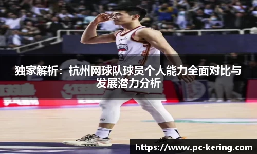 开云体育官方网站