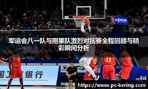 开云体育官网