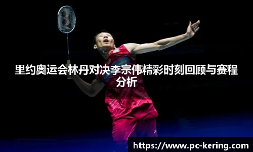 开云体育官网